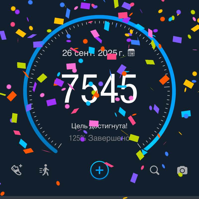 Шаги здоровья 🩵 Катерина 💐🇷🇺 post image