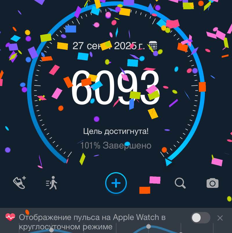 Шаги здоровья 🩵 Катерина 💐🇷🇺 post image