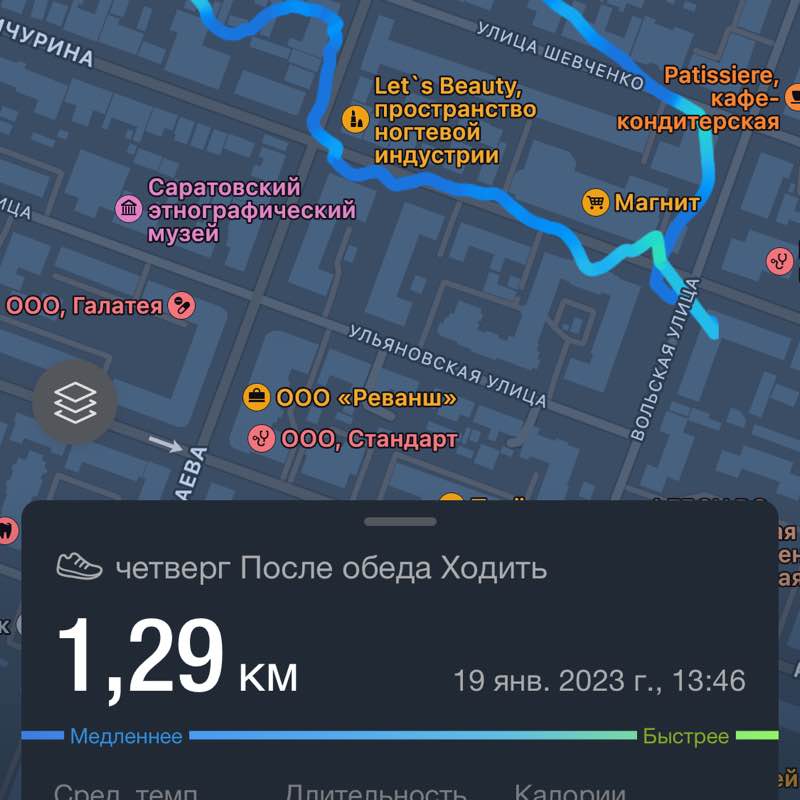 Марья 🇷🇺 post 2