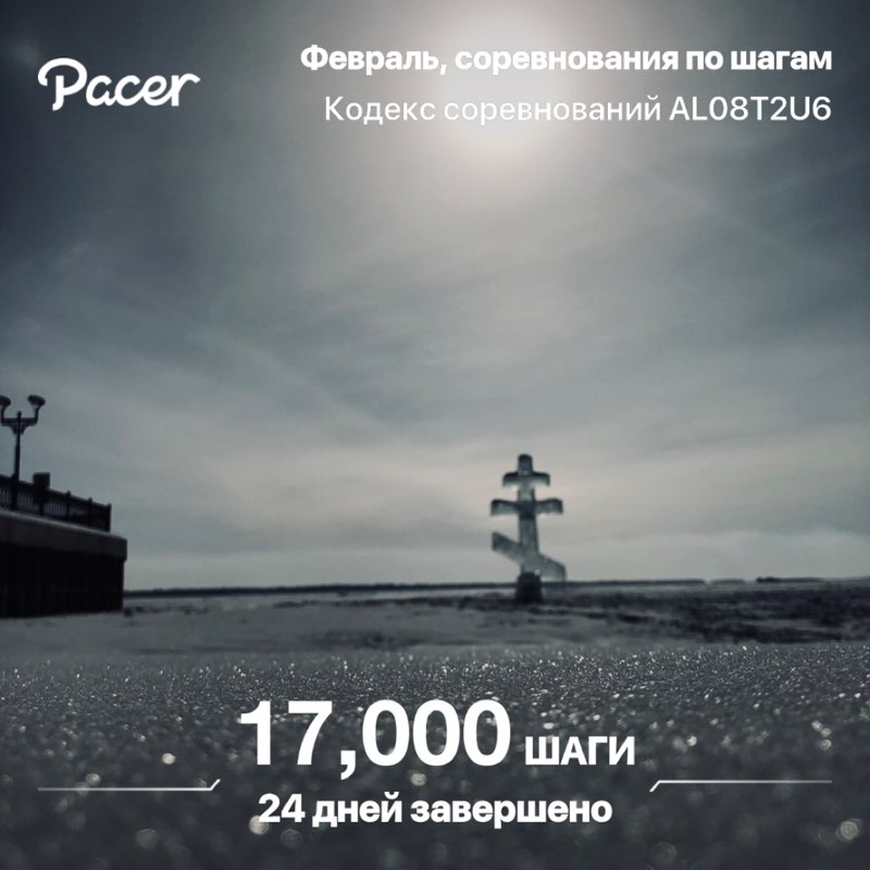 Марья 🇷🇺 post 1