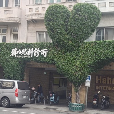 左營高鐵群 榮泰 post image