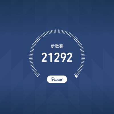榮泰 post 1