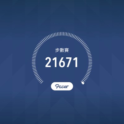 榮泰 post 1