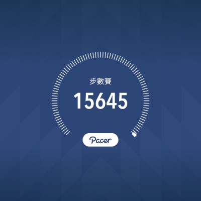 榮泰 post 1