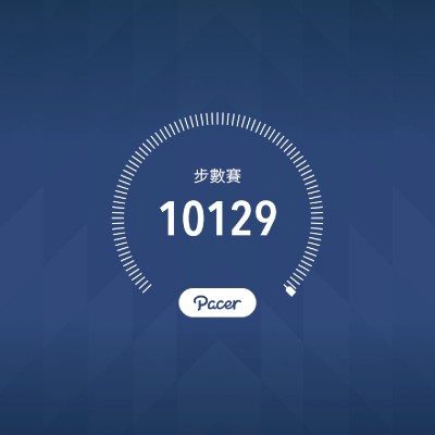 榮泰 post 1