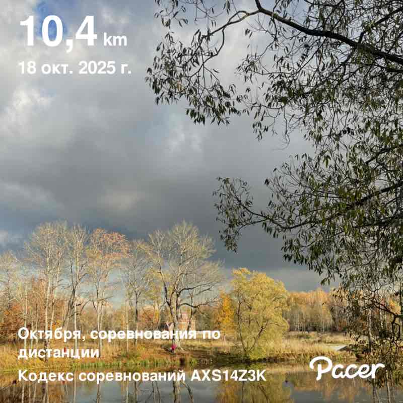 Екатерина Питер⚡️💃⚡️ post 1