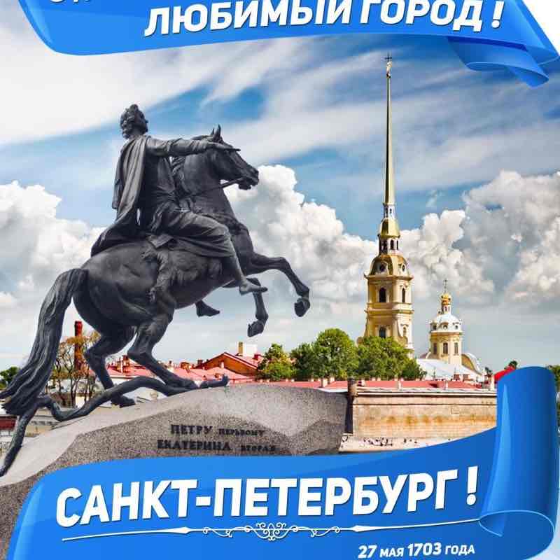 Екатерина Питер⚡️💃⚡️ post 2