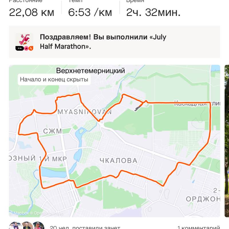 Лика🇷🇺♥️🇷🇺♥️🇷🇺 post 2