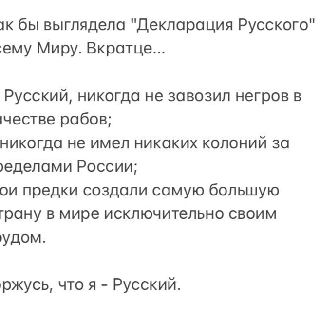 Лика🇷🇺♥️🇷🇺♥️🇷🇺 post 1