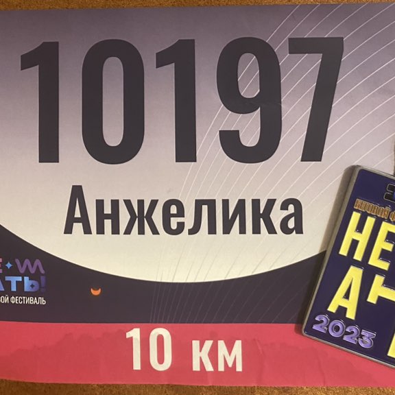 Лика🇷🇺♥️🇷🇺♥️🇷🇺 post 3