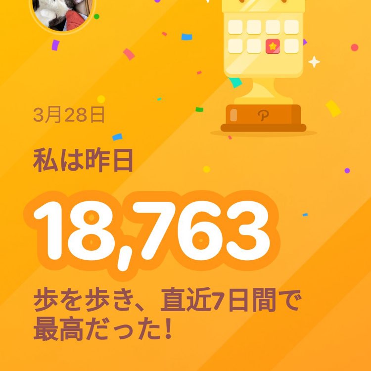 kurodaiya.naka post 1