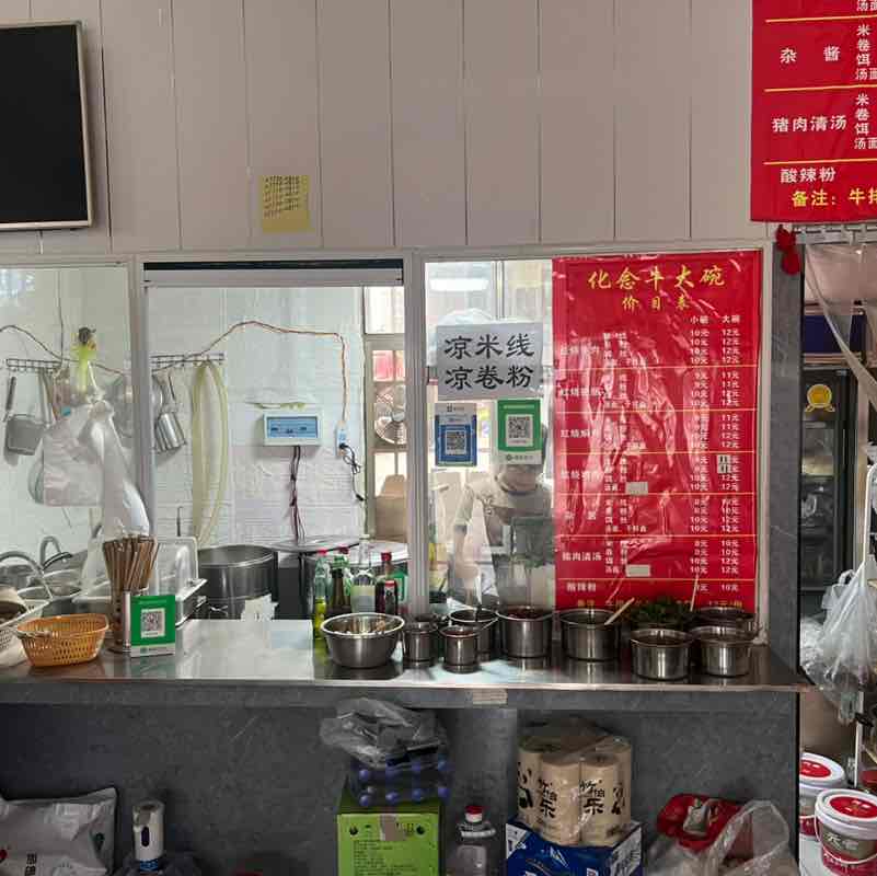 Ivo Charlie 66 post 3