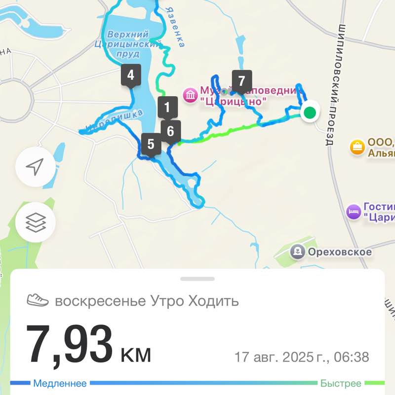 Любовь ❤️🦂 post 1