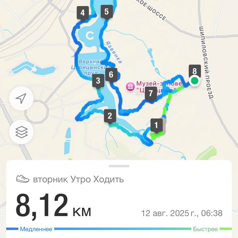 Любовь ❤️🦂 post 1