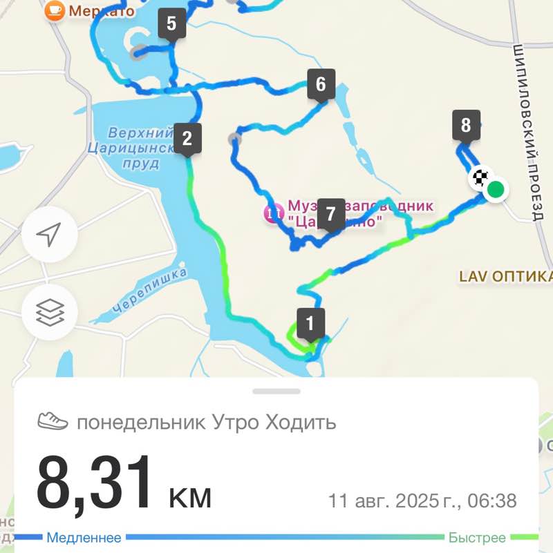 Любовь ❤️🦂 post 1