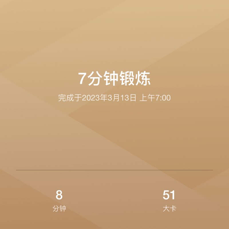 群群 post 1