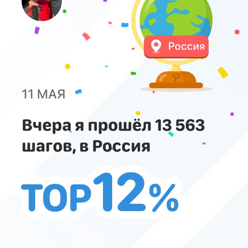 Evgenia post 1