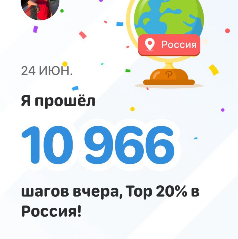 Evgenia post 1