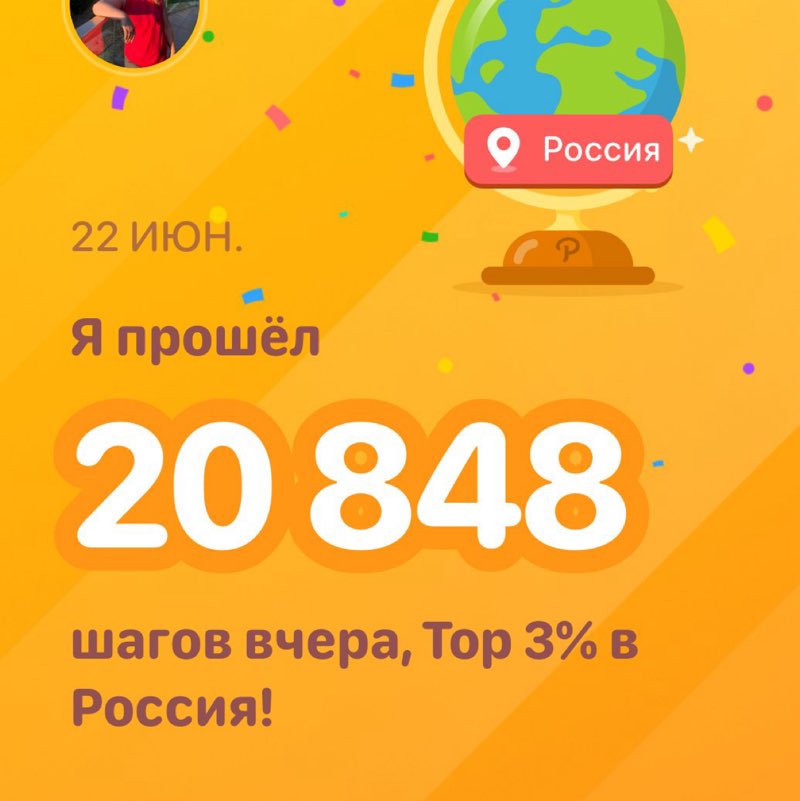 Evgenia post 1