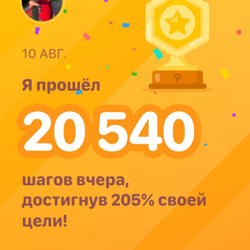Evgenia post 1