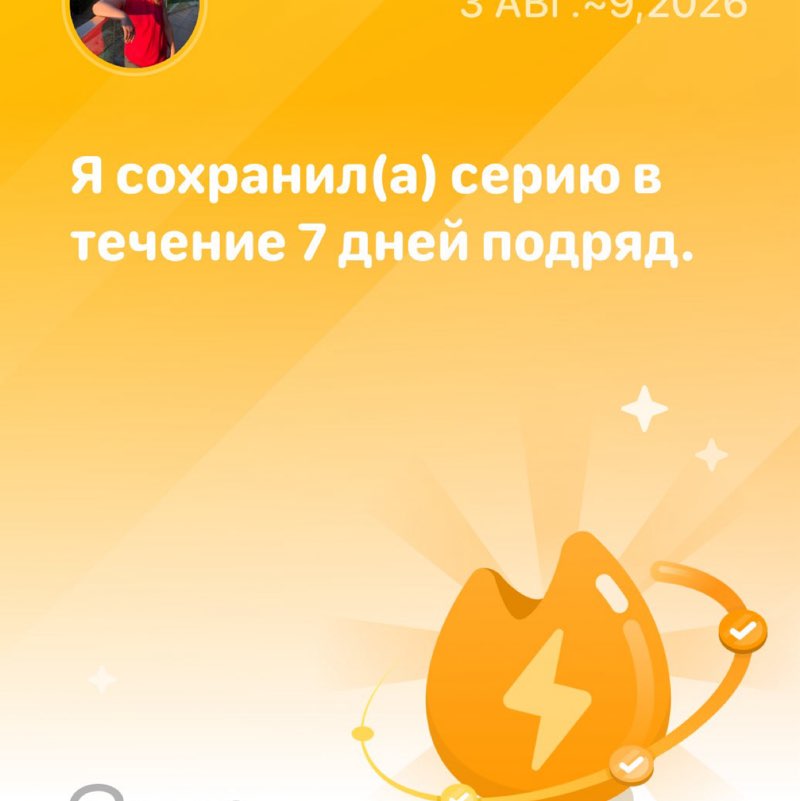 Evgenia post 1