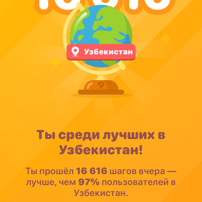 Tashkent walkers🚶🏻‍♂️ Margaret 👟🌐 post image