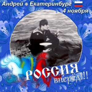 Николаич 🇷🇺🇷🇺🇷🇺