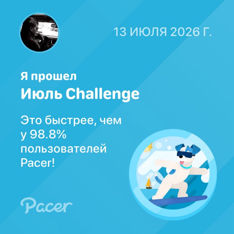 Goran Ivanisevic post 1