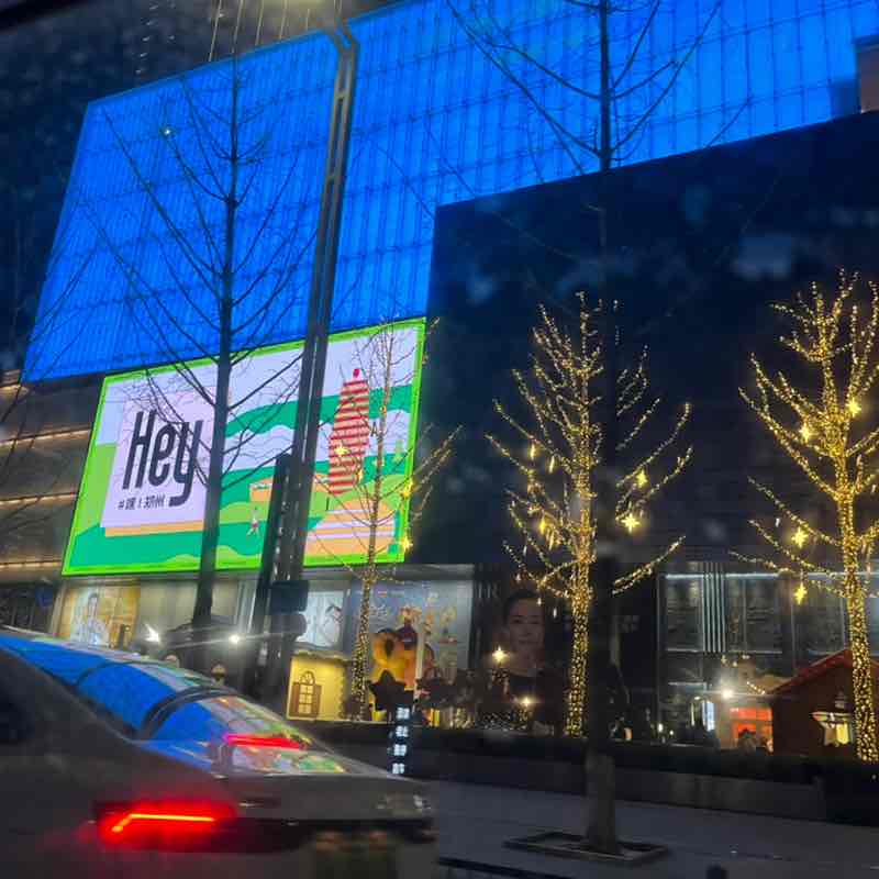 Doing it for the health 维吉尼亚今年见 post image