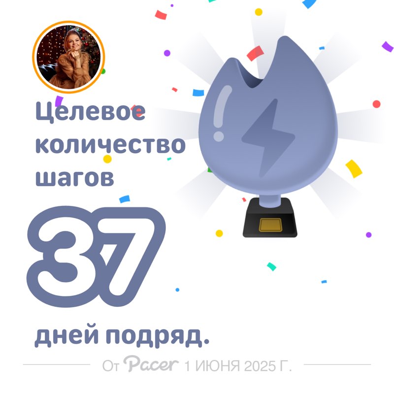 Тюмень potemkina.ksusha post image