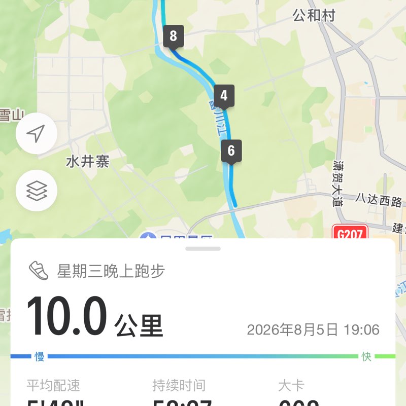 刺客 post 2