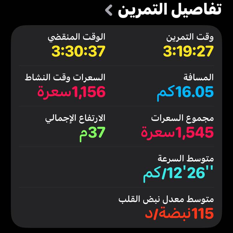 امشى لصحتك 🇰🇼ahmd alazmi🇰🇼 post image
