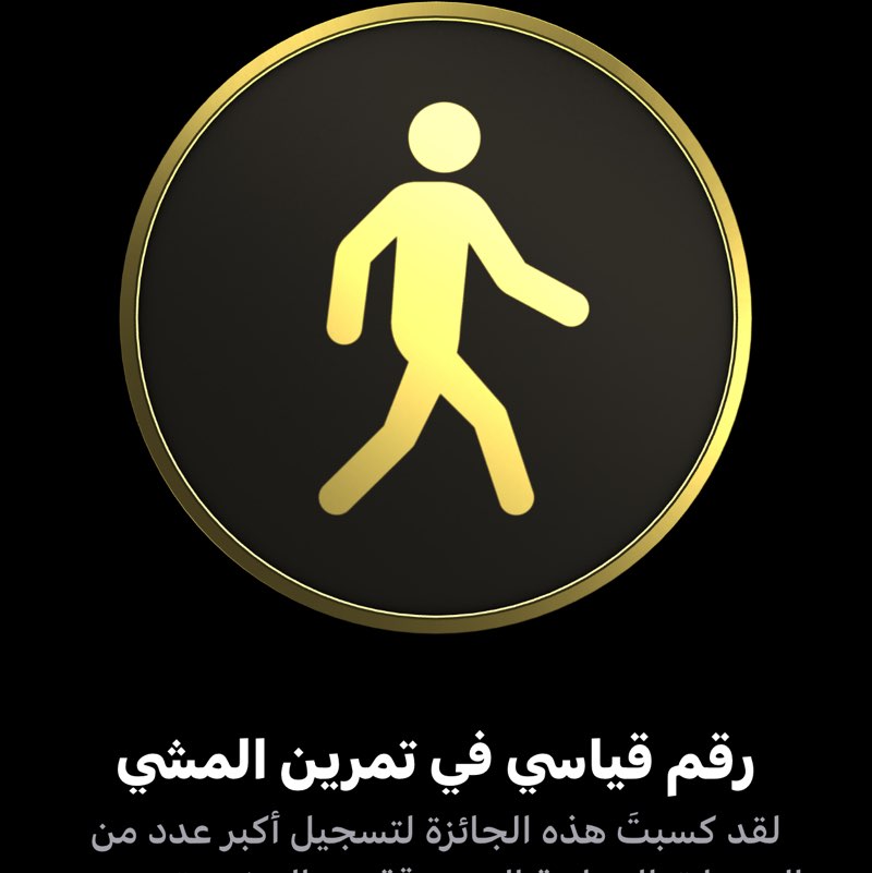 امشى لصحتك 🇰🇼ahmd alazmi🇰🇼 post image