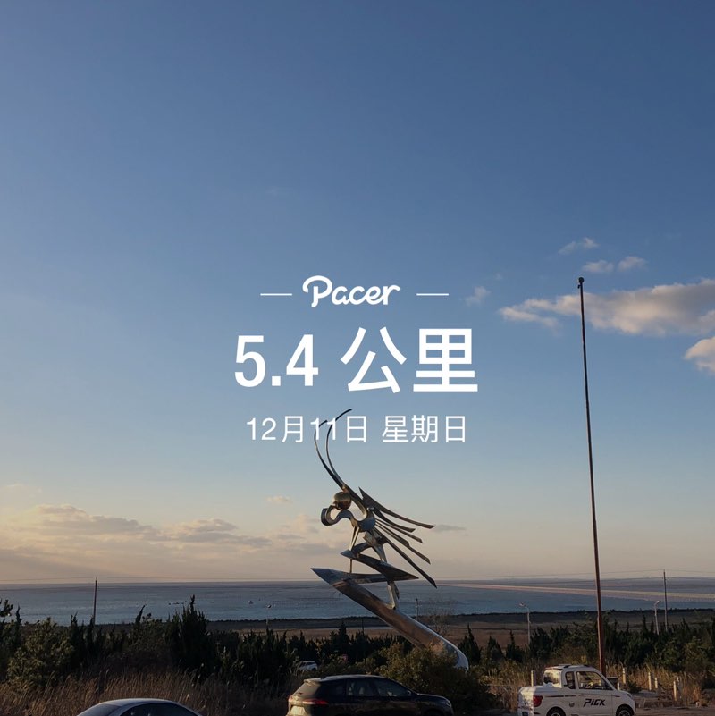 lin post 3