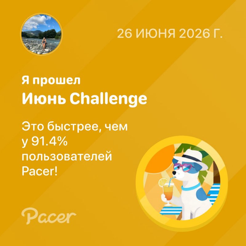 Наталья post 1