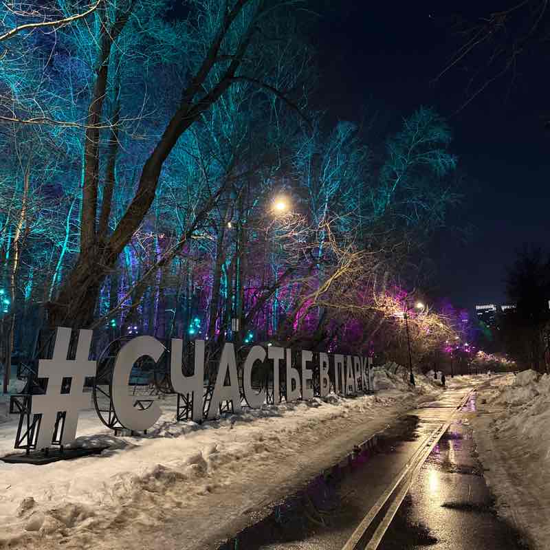 ✨Олька🦊🔥 post 1