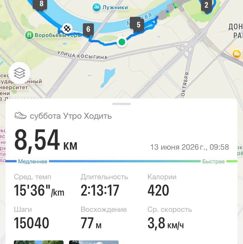 ✨Олька🦊🔥 post 2