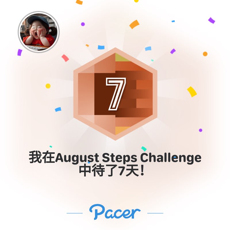 小胖妹愛運動 post 1