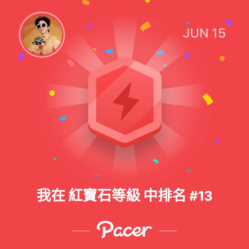 小胖妹愛運動 post 1