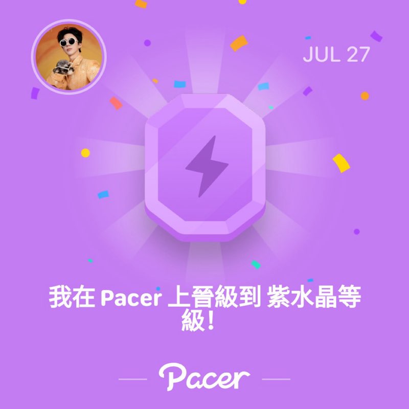 小胖妹愛運動 post 1