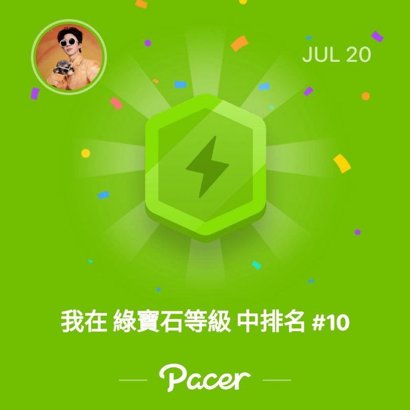 小胖妹愛運動 post 1