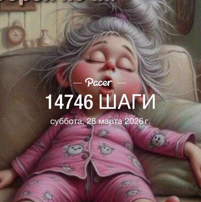 👟елена post 1