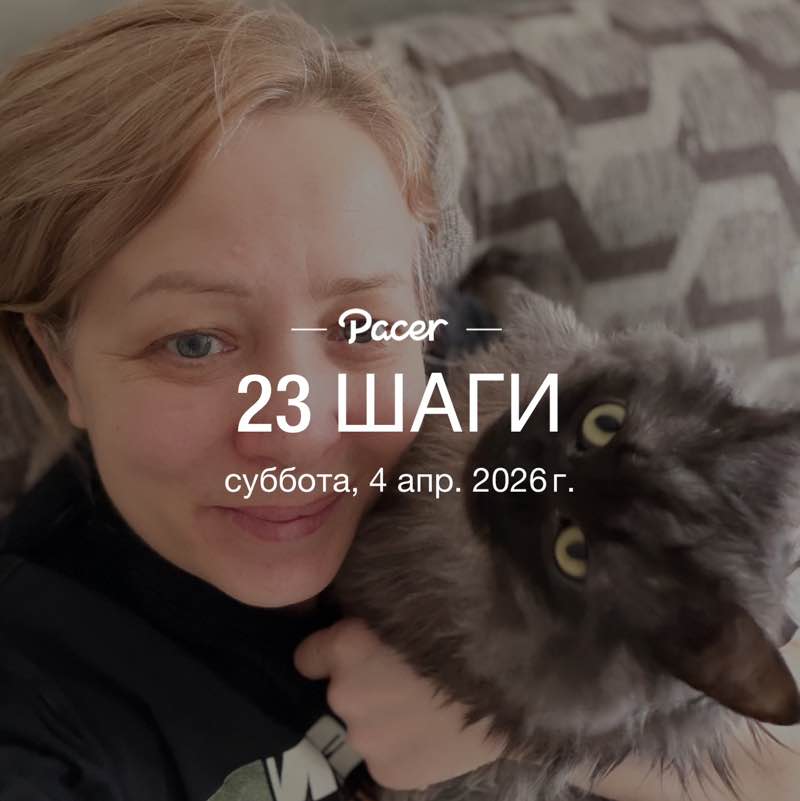 👟елена post 1