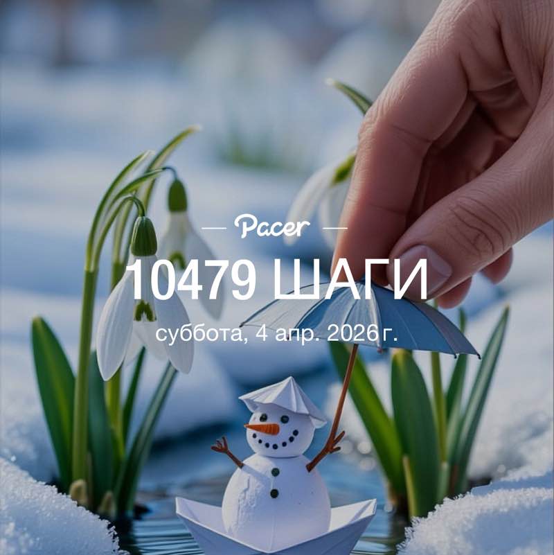 👟елена post 1