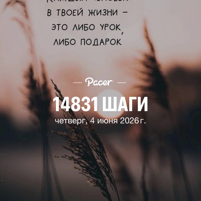 👟елена post 2