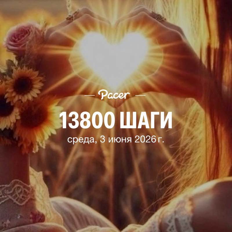 👟елена post 1