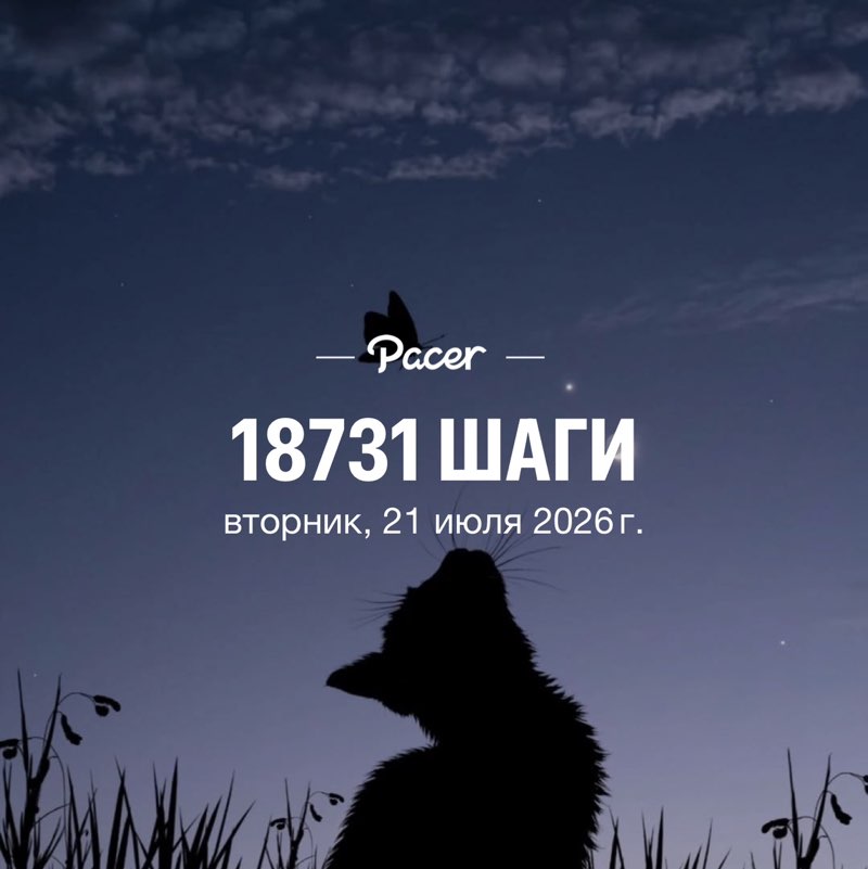 👟елена post 1