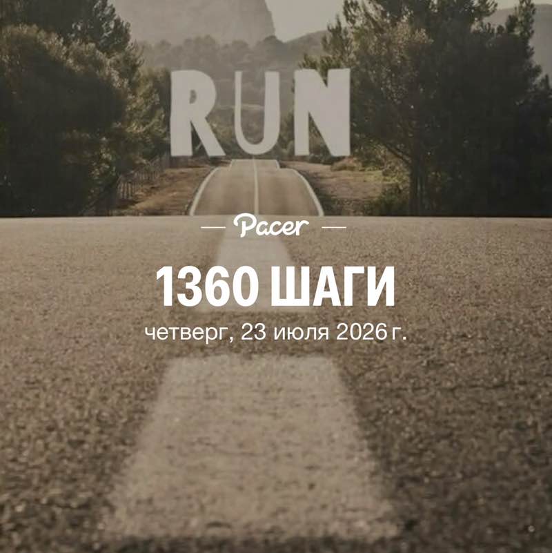 👟елена post 1
