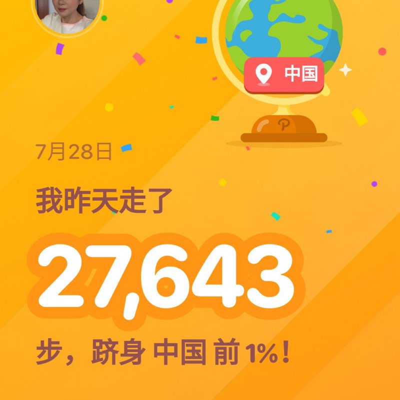 余梦 post 1