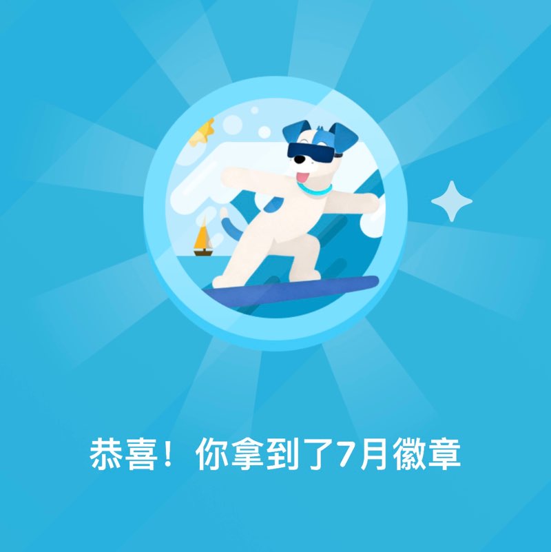 余梦 post 2